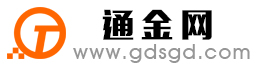 行唐通金宝